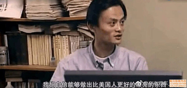 從騎自行車到擁有邁巴赫，馬云僅僅是“人生的贏家”那么簡單嗎？